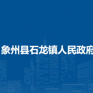 養老服務辦事指南