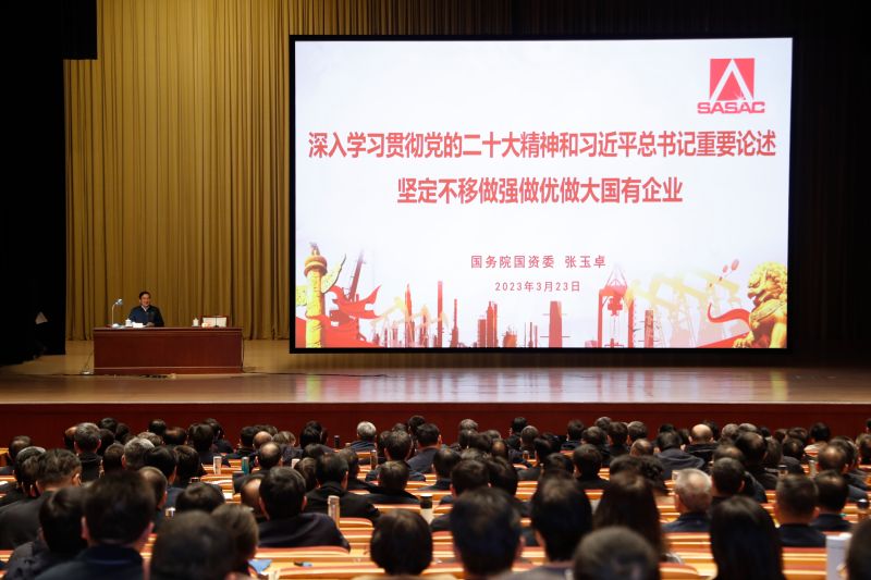 張玉卓應(yīng)邀在中央黨校作專(zhuān)題報(bào)告 深入學(xué)習(xí)貫徹黨的二十大精神和習(xí)近平總書(shū)記重要論述 堅(jiān)定不移做強(qiáng)做優(yōu)做大國(guó)有企業(yè)